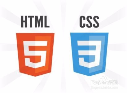 如何创建 CSS